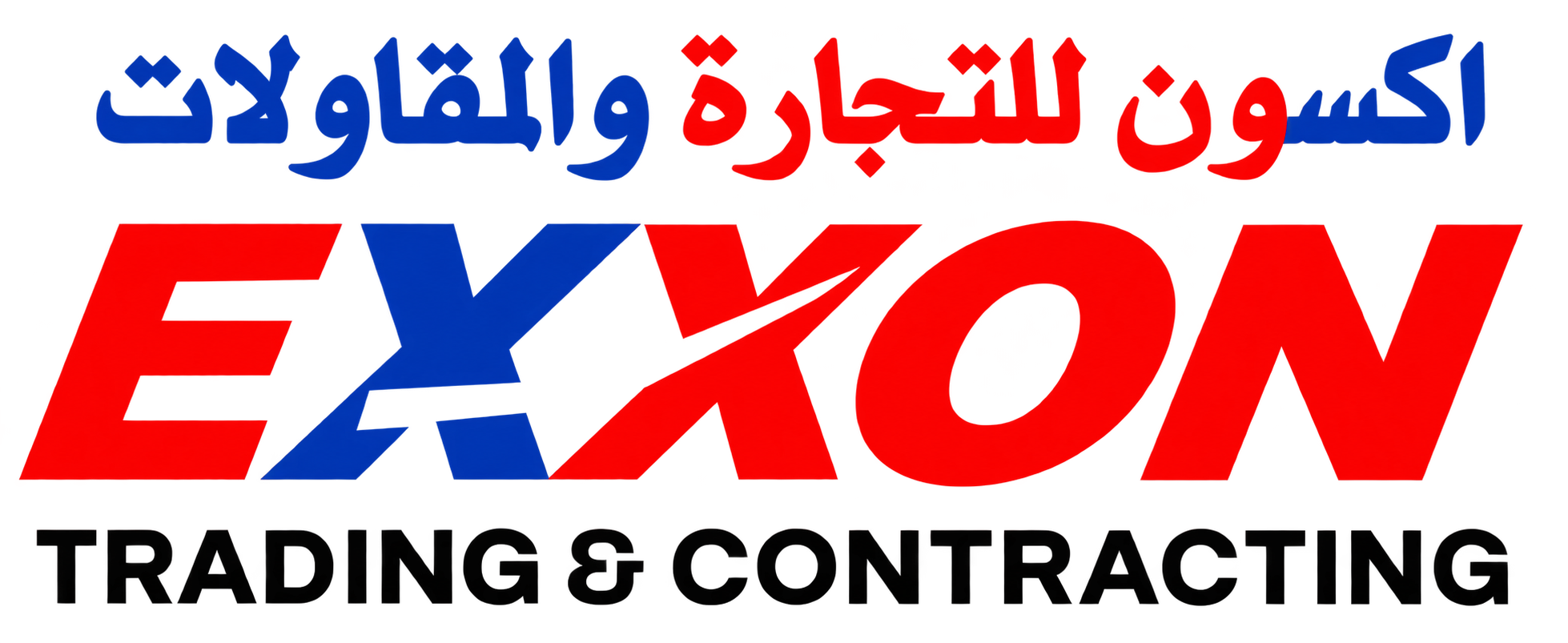 Exxon Trading & Contracting