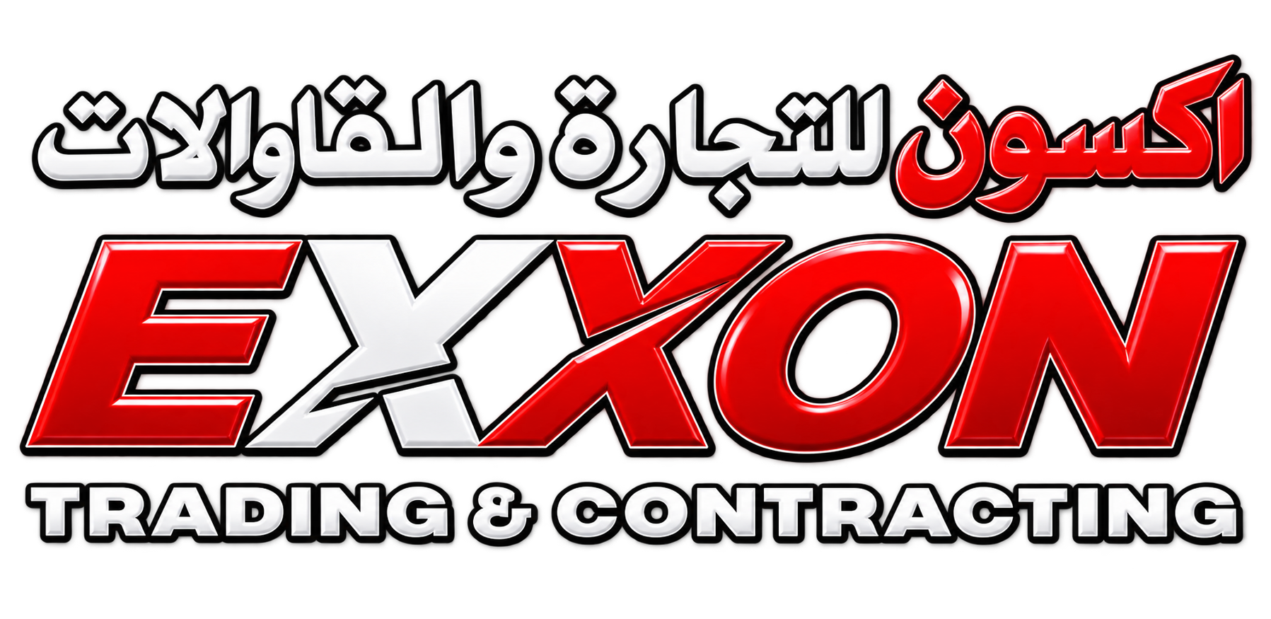 Exxon Trading & Contracting
